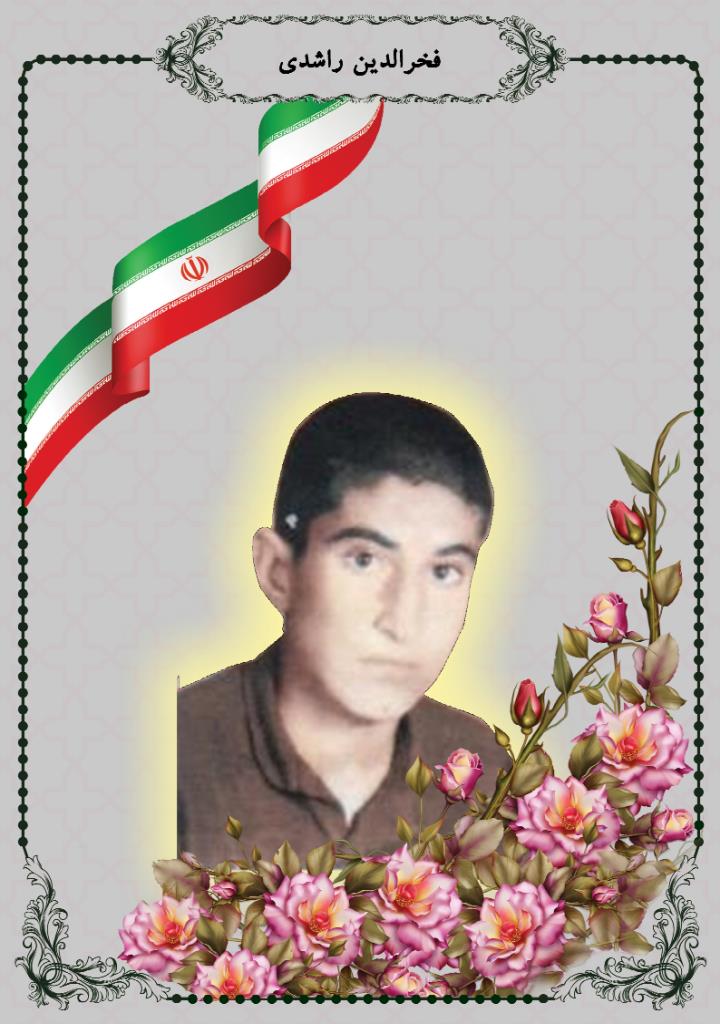 فاقد تصویر